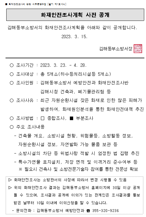 계획1.png