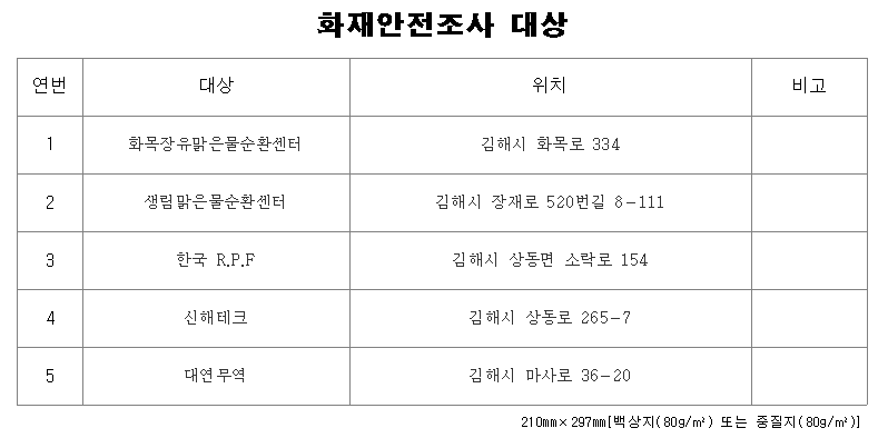 계획2.png