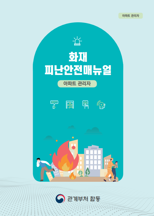관리자용.png