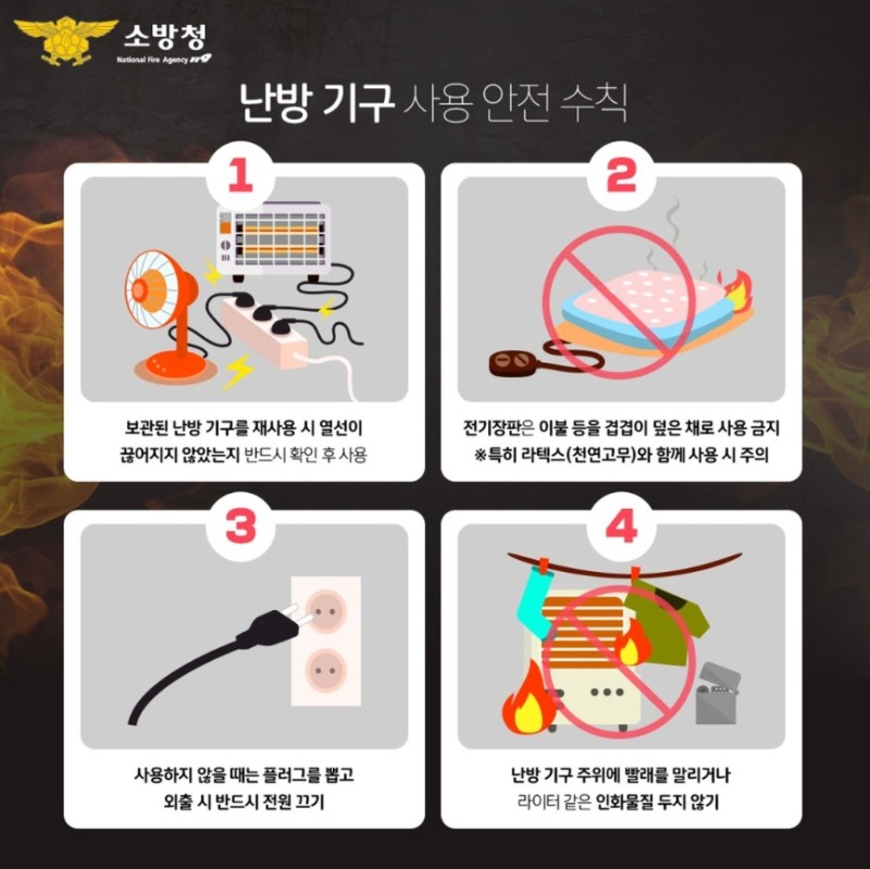 난방기구1.jpg