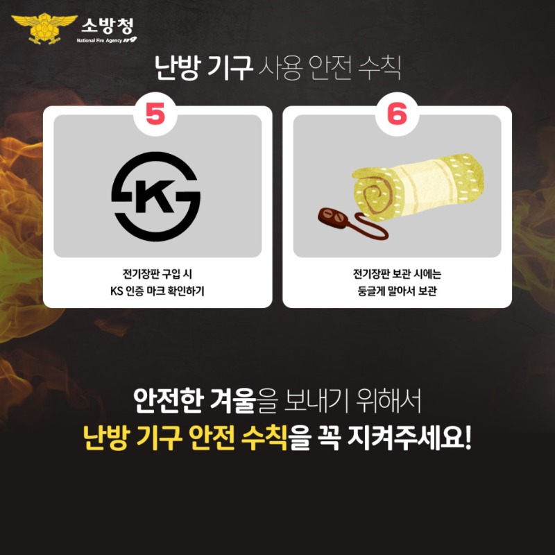 난방기구2.jpg