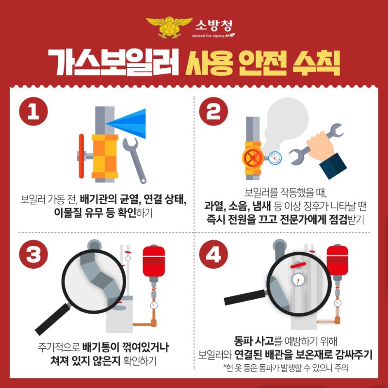 가스보일러2.jpg