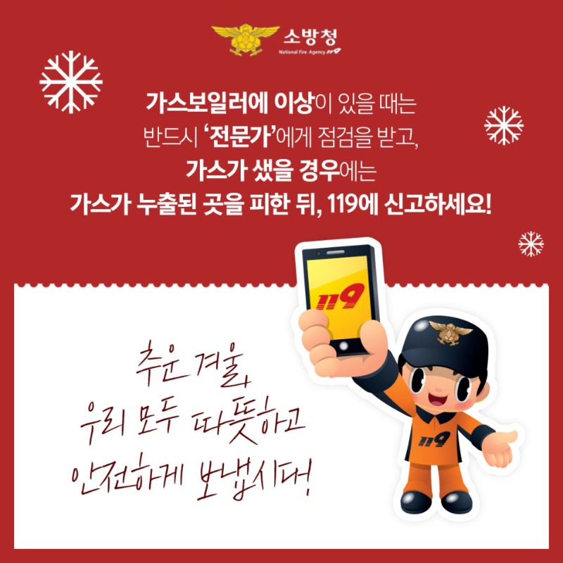 가스보일러4.jpg