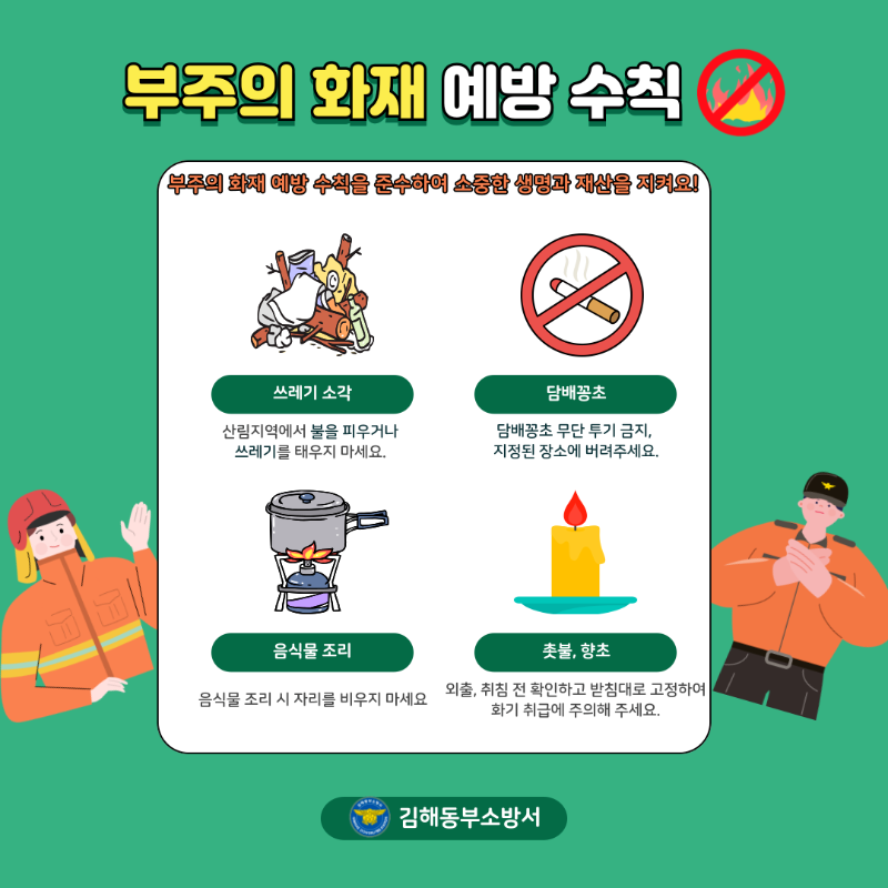 제목을-입력해주세요_-001.png