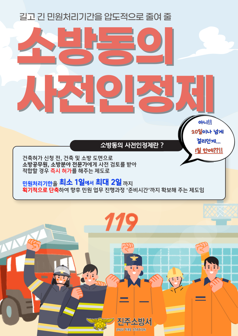 홍보물 앞.png