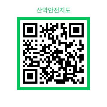 산악위치표지목.jpg