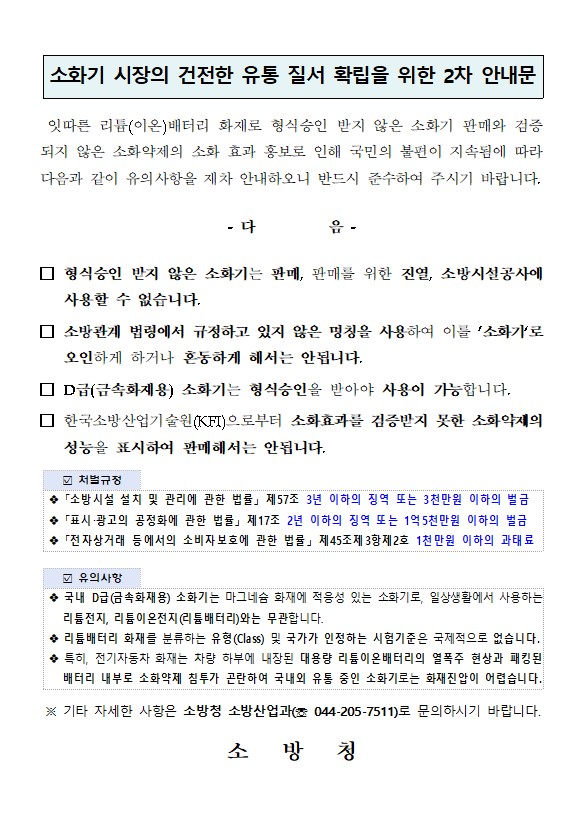 화면 캡처 2024-10-07 152650.jpg