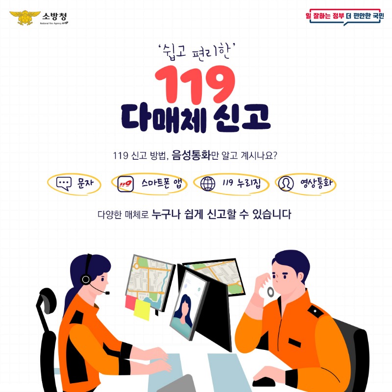 다매체신고_2.jpg