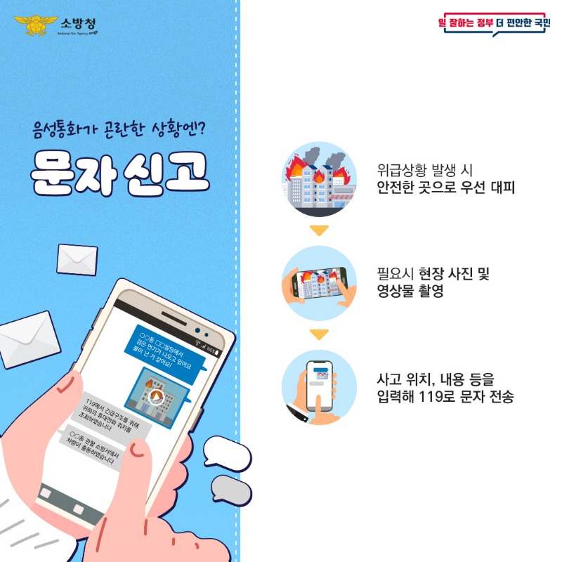 다매체신고_3.jpg