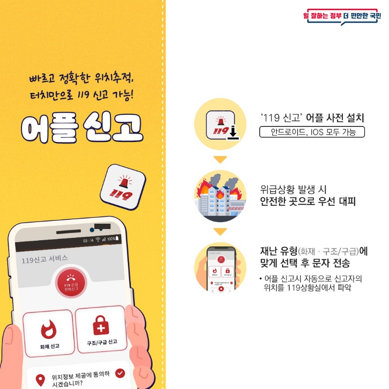 다매체신고_4.jpg