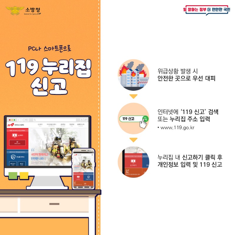 다매체신고_5.jpg