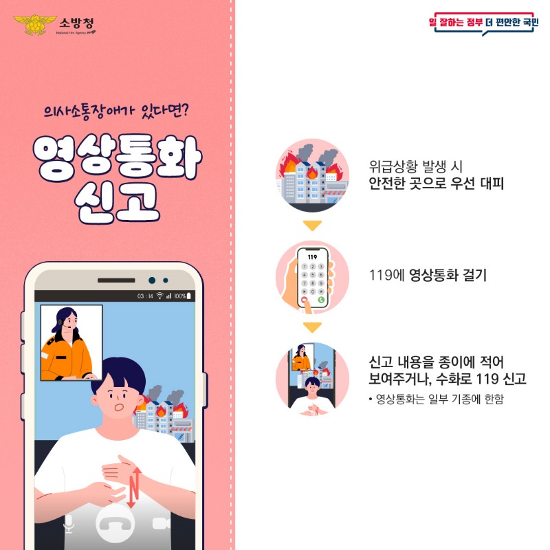 다매체신고_6.jpg