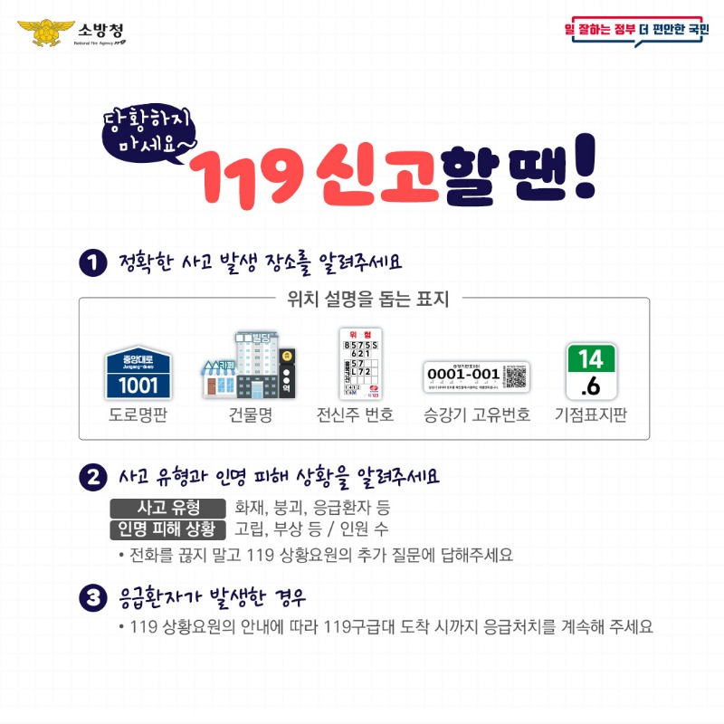 다매체신고_8.jpg