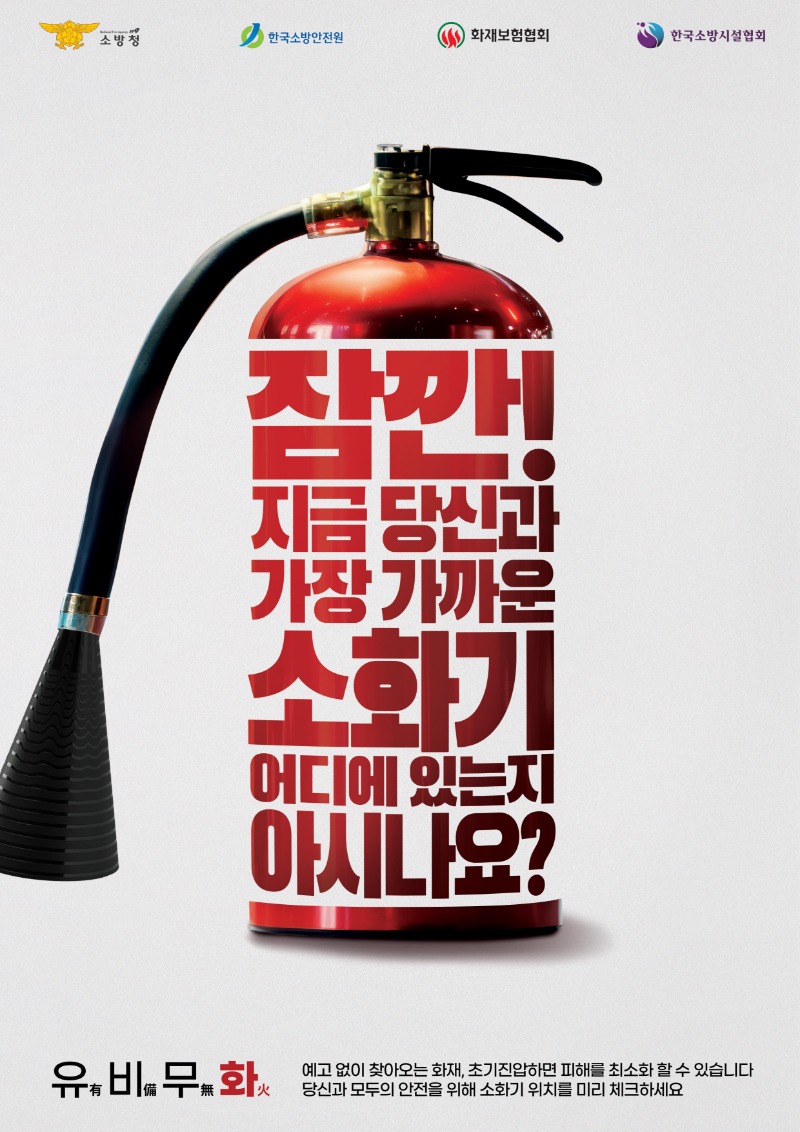 3. 유비무화(유건웅, 은상).jpg