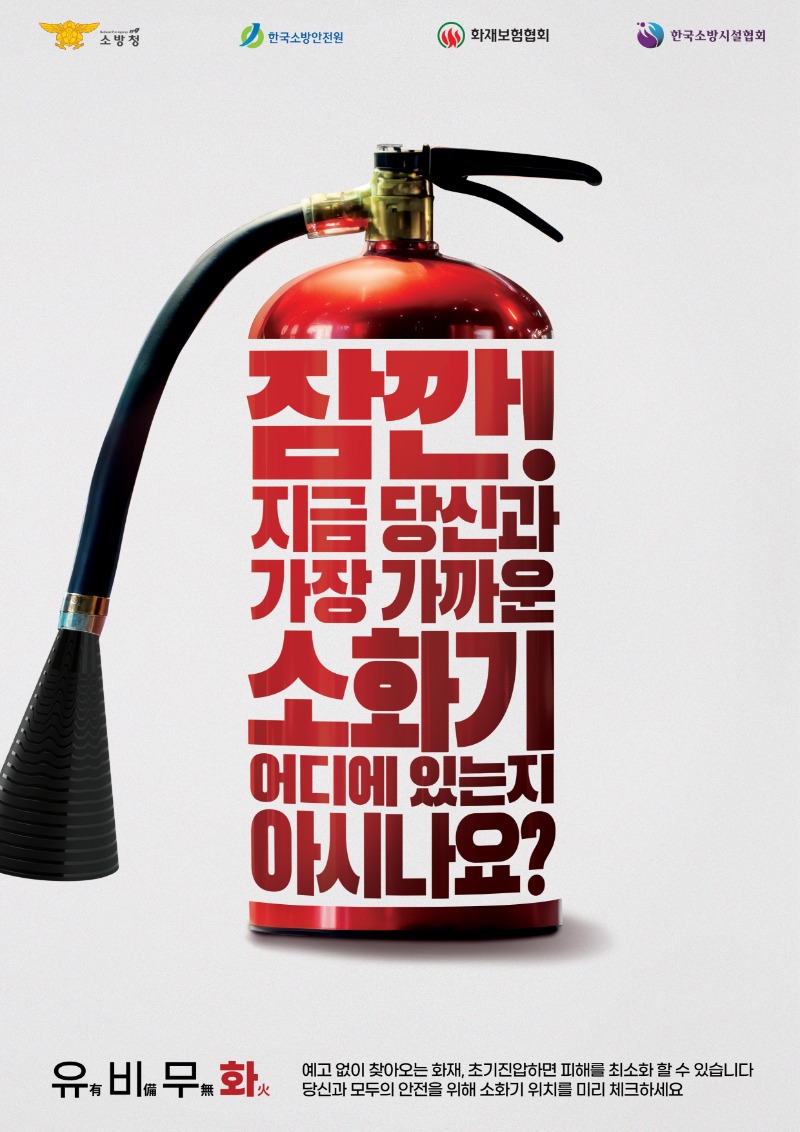 3. 유비무화.jpg