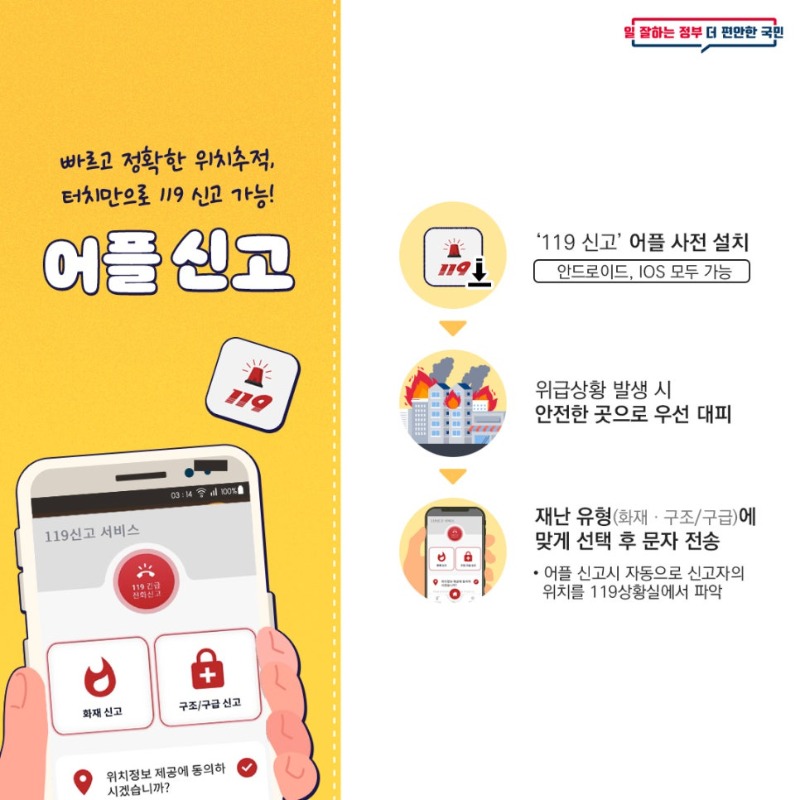다매체신고_4.jpg