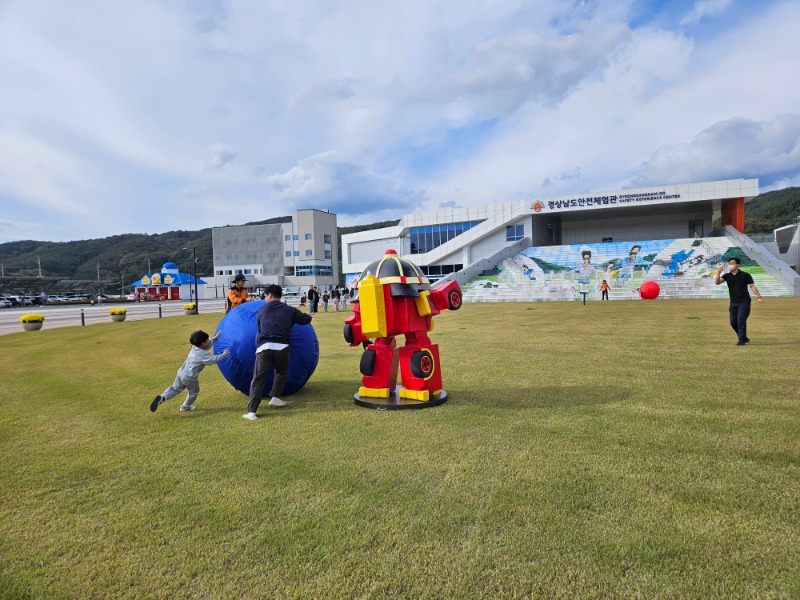 공굴리기3.jpg