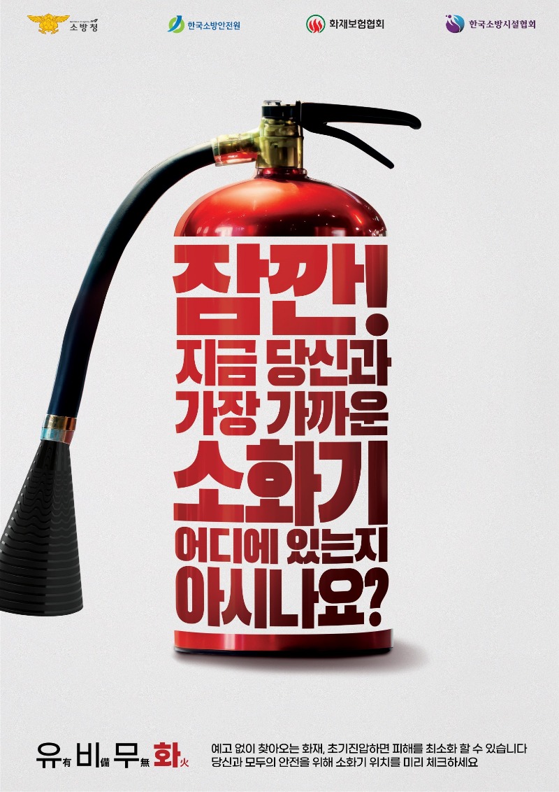 3. 유비무화_1.jpg