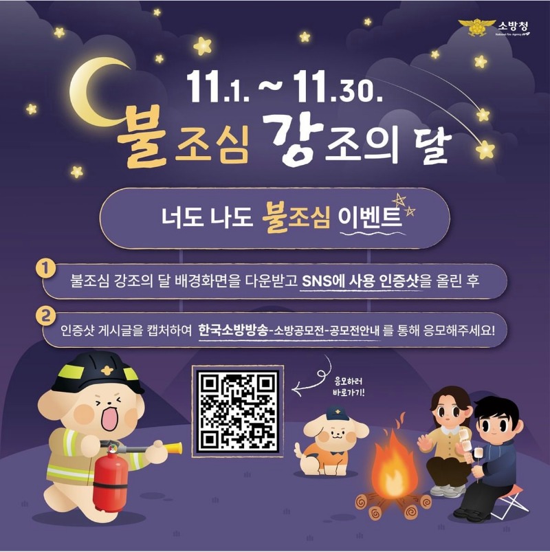 KakaoTalk_20241120_103933727.jpg