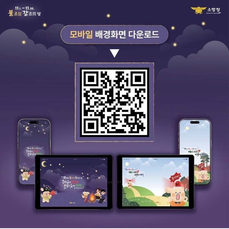KakaoTalk_20241120_103933727_02.jpg