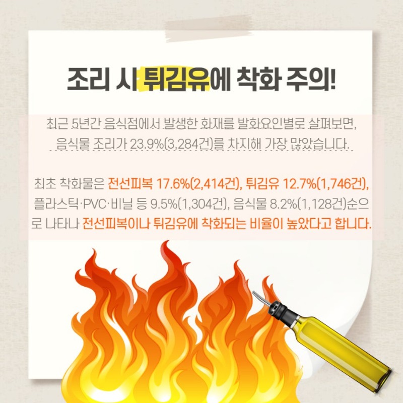 카드뉴스_(4).jpg