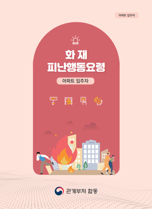 입주자.png