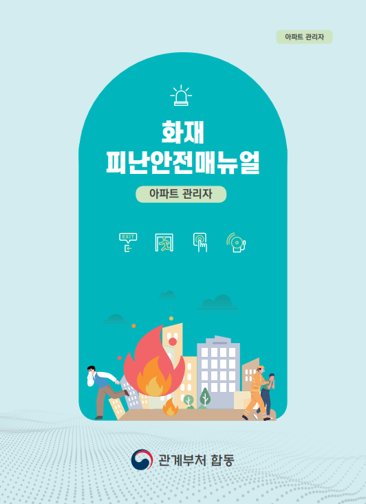관리자.png