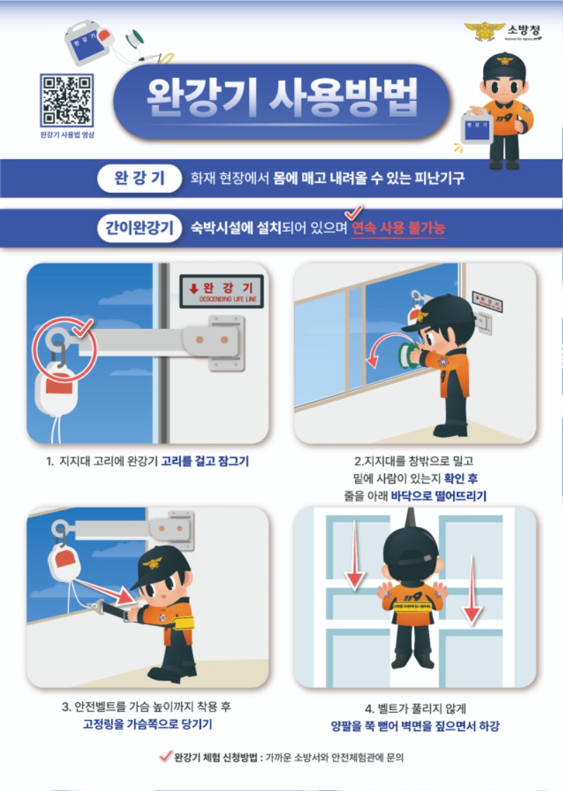 승강기 게시용.jpg