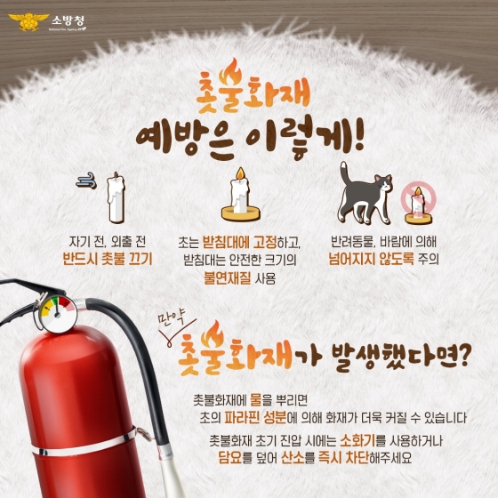 촛불 22.jpg