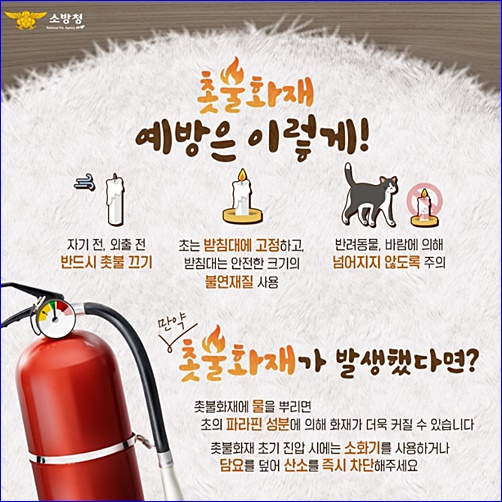 (0408)천안서북소방서,_언론보도이미지.jpg
