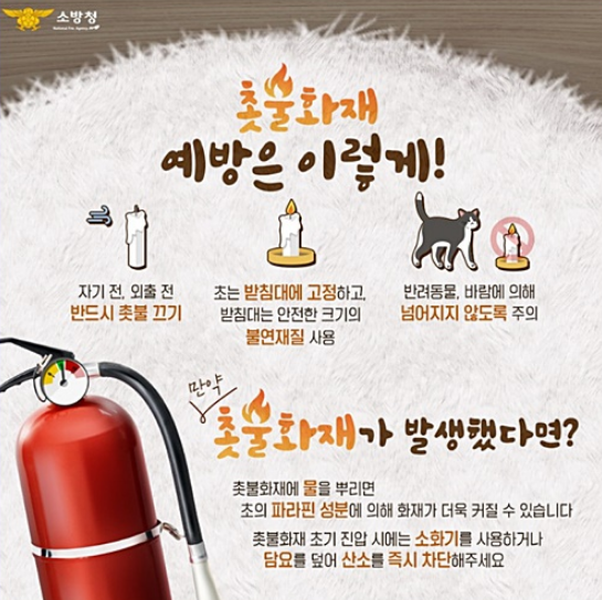 촛불.PNG