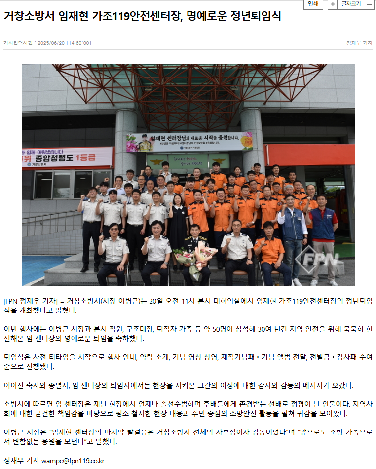 화면 캡처 2025-06-20 193842.png