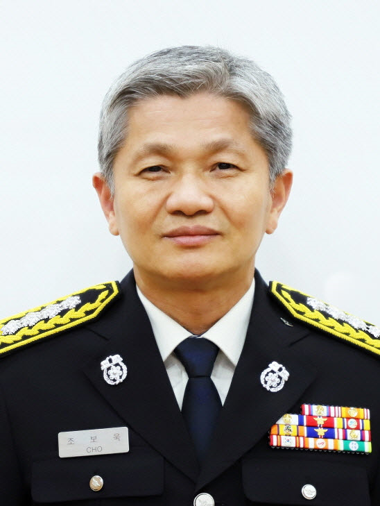 제26대 조보욱 서장님.png
