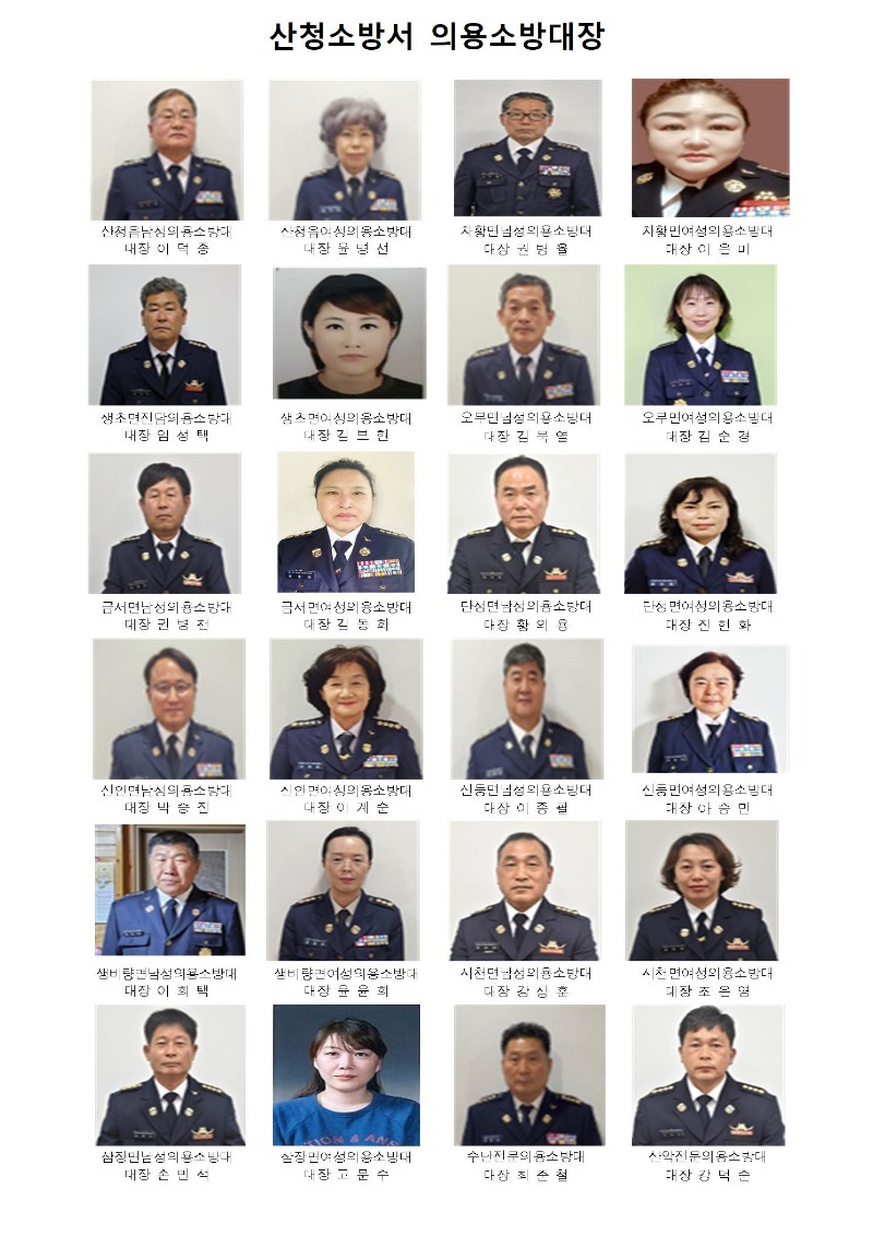2025.7.1홈페이지(의소대장)001.jpg