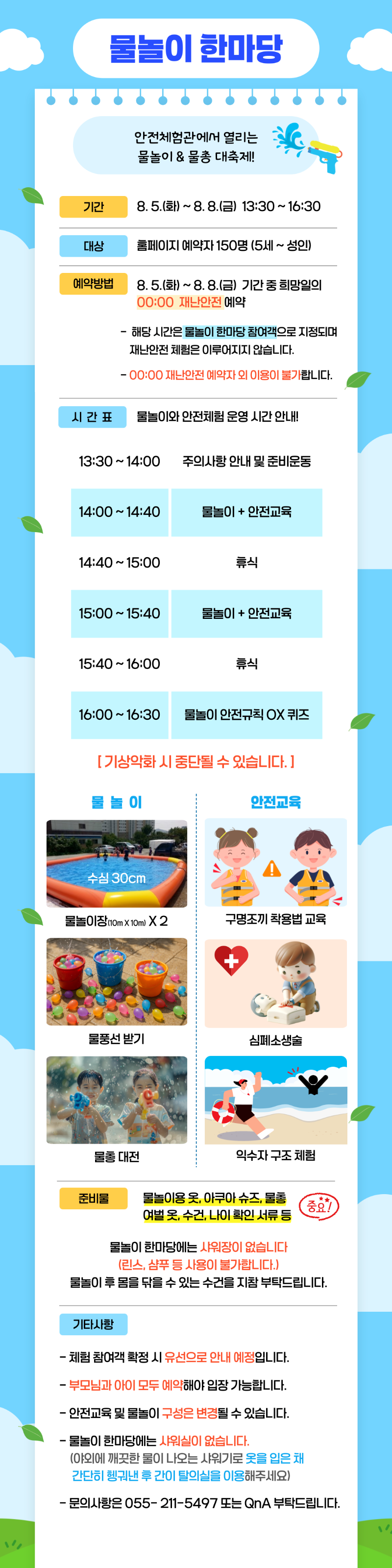 공지2.png