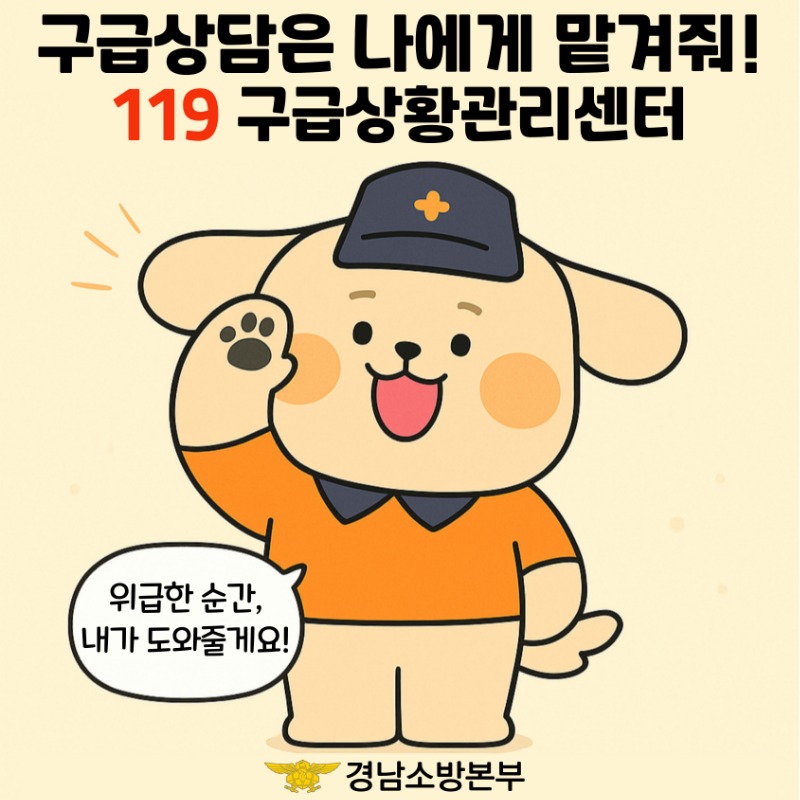 카드뉴스(경남-일구ver)1.jpg
