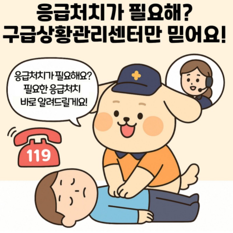 카드뉴스(경남-일구ver)2.jpg