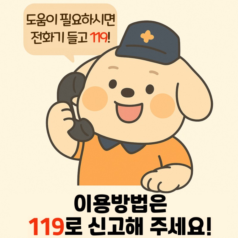 카드뉴스(경남-일구ver)5.jpg