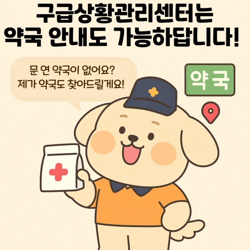 카드뉴스(경남-일구ver)4.jpg