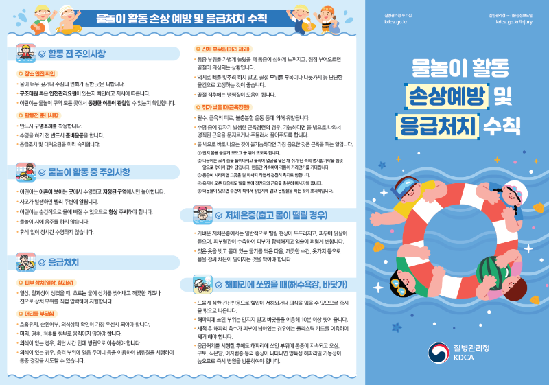 리플릿_사진_1.png