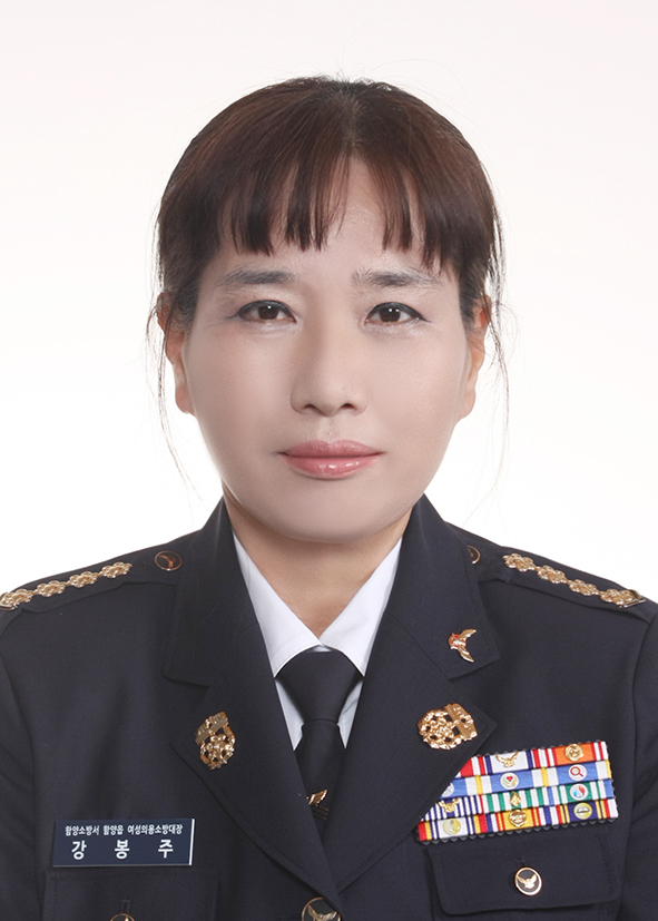 함양여대 강봉주.JPG