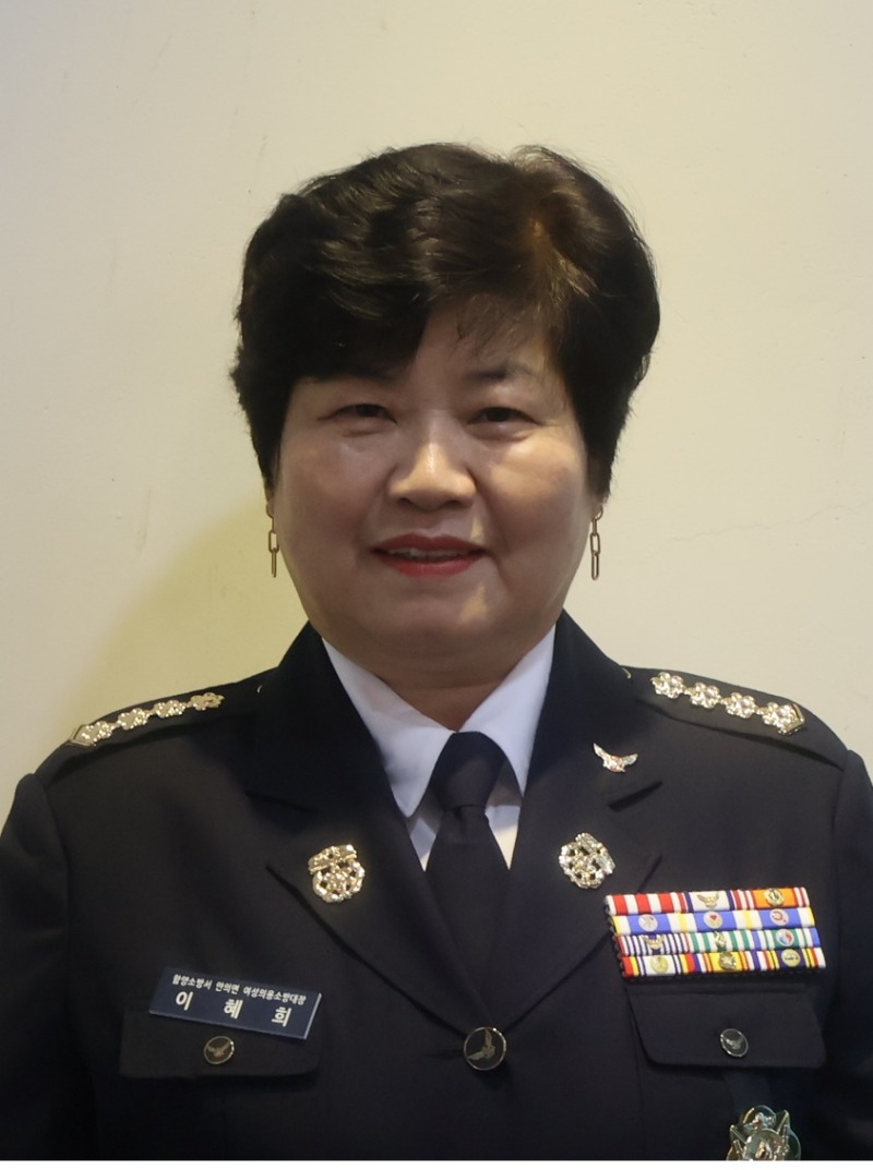 안의여대 이혜희.JPG