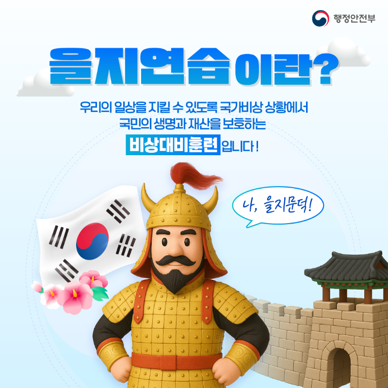 카드뉴스1P.png
