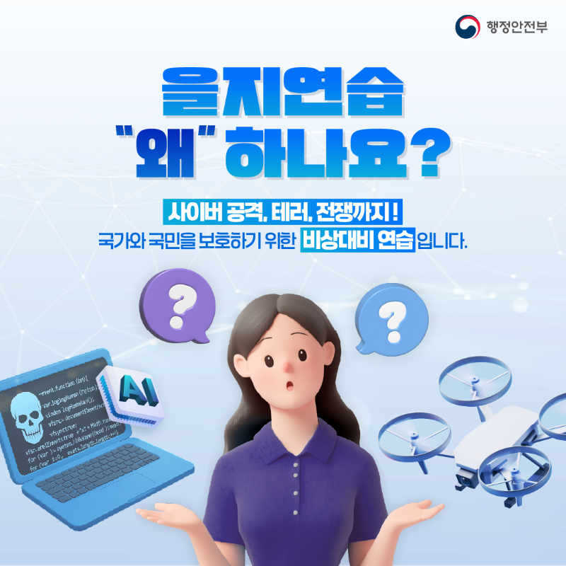 카드뉴스2P.png