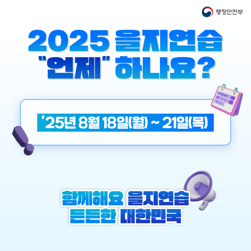 카드뉴스4P.png