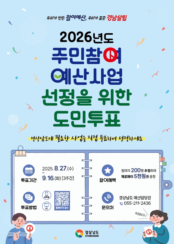 포스터.jpg