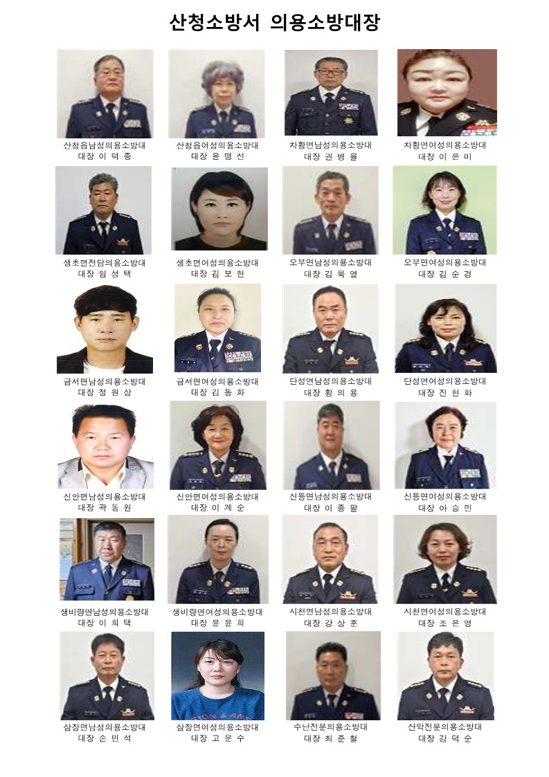 2025.9.1홈페이지(의소대장)_1.jpg