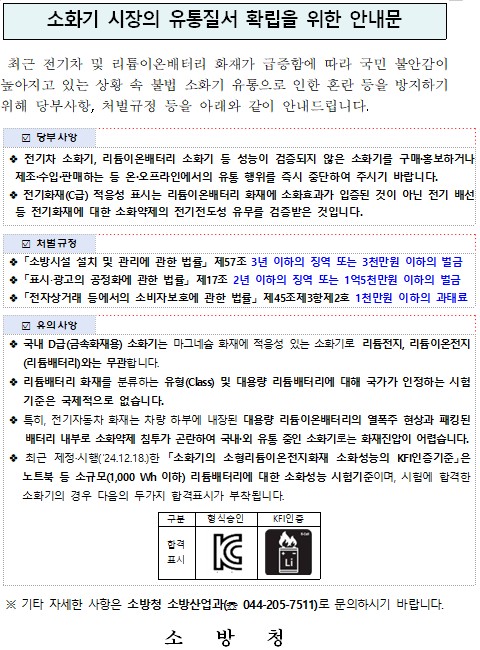 화면 캡처 2025-10-30 082345.jpg