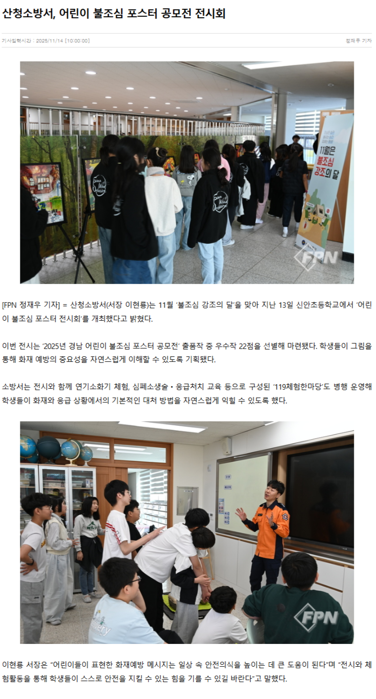 (언론) 전시회.png