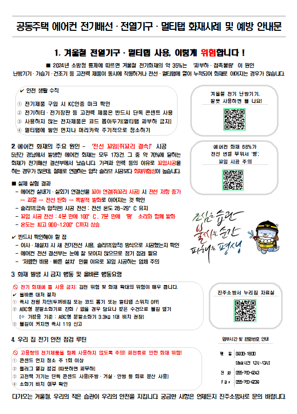 스크린샷 2025-12-02 175857.png